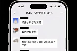 18luck推荐截图1